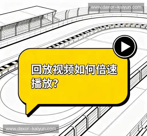问题解答汇